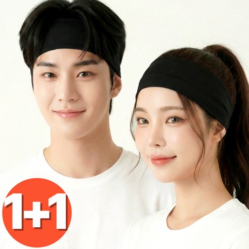 1+1 귀 머리 편한 헤어밴드 쫀쫀한 남성 여성 블랙 머리 밴드