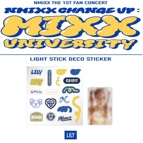 [릴리LILY버전]엔믹스 응원봉 데코스티커NMIXX LIGHT STICK DECO STICKER - MIXX UNIVERSITY 1st 팬콘서트공식굿즈