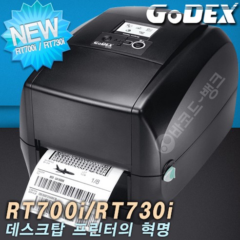 바코드 라벨 프린터 아트지 유포지 투명스티커 은무 고덱스 Godex RT700i RT730i - 라벨프린터 | 쿠팡