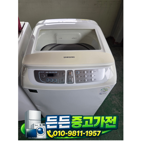 [중고세탁기] - 브랜드 세탁기 일반 통돌이 / 15키로