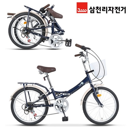 삼천리자전거 미니벨로 라떼 20 접이식자전거, 다크블루, 140cm, 1개