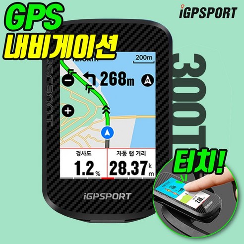 IGPSPORT BSC300T 자전거 속도계 터치스크린 풀컬러 GPS 무선 속도계 네비게이션 속도측정, 1개, BSC300T 단품