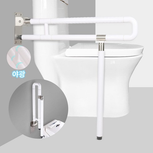 GAPINO 접이식 욕실안전손잡이 노인 장애인 화장실 양변기 상하가동식 이보조손잡이, 화이트