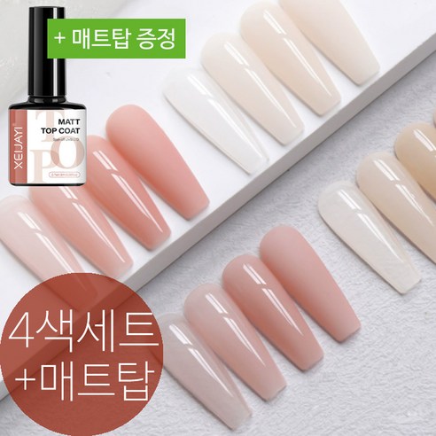 더로만 누드톤의 정석 시럽젤 4색 세트 +매트탑코트 증정, 1개, 60g, 혼합