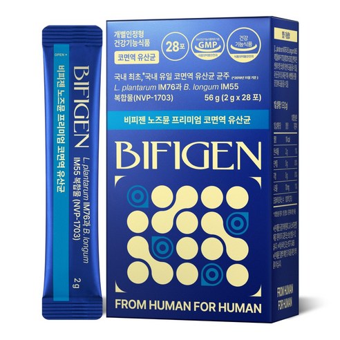 비피젠 노즈뮨 프리미엄 코면역 유산균