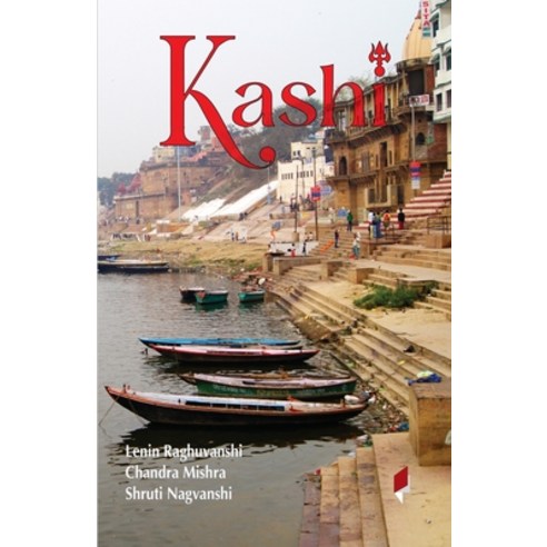 (영문도서)Kashi Paperback, FrontPage, English, 9789381043707