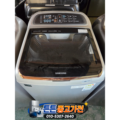 중고 삼성 통돌이 세탁기 15kg 1등급 (상태최상A+/실사진/빠른배송/즉시사용/LG 삼성 대우)