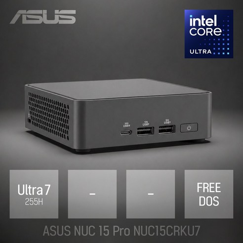 ASUS NUC 15 Pro NUC15CRKU7 (베어본) 울트라7 255H / 인강용 사무용 비즈니스용 가정용 작고 가벼운 미니PC