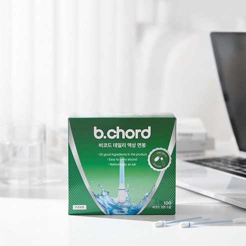 비코드 데일리 액상면봉 귓속청결제 실사용 후기 | 효과 있을까? - 상품 이미지 4
