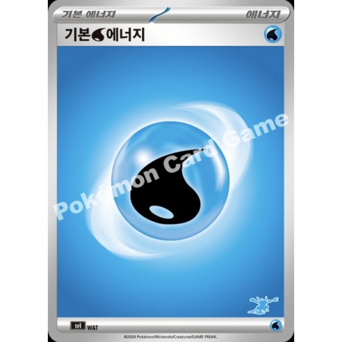 포켓몬카드 덱소스 배틀아카데미 기본 물 에너지(개굴닌자 마커)[코방구], 1개