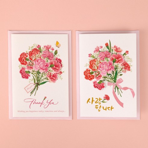 어버이날 스승의날 카드 편지지 편지봉투, 2종