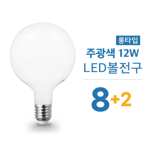 '삼영전기 LED 볼 전구 E26' 최저가 검색, 최저가 43,990원 - 할인 알림