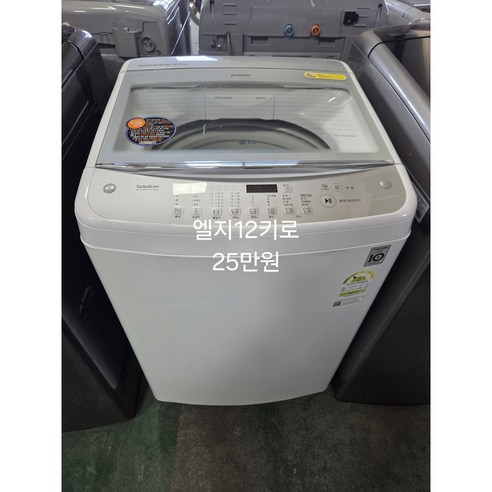 [중고] 엘지 스마트 인버터 통돌이 세탁기 12kg 2등급 (상태최상A+/실사진)