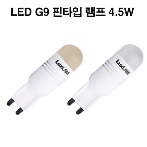 케이시조명 LED G9 램프 핀 전구 COB 할로겐 램프 안정기내장형 4.5W, 전구색, 1개