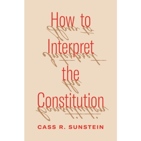 (영문도서)How to Interpret the Constitution Paperback, Princeton University Press, English, 9780691252032