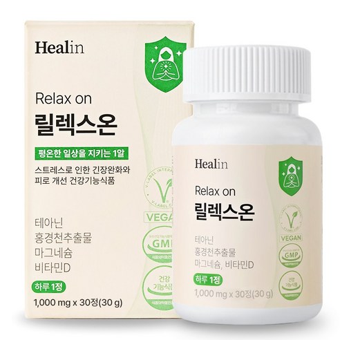 힐린 릴렉스온 스트레스 긴장완화 테아닌 홍경천 마그네슘 영양제 30정, ... 솔직 후기 | 실사용자 리뷰 분석 - 상품 이미지 1