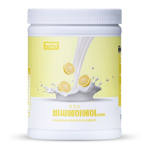 프로틴스토리 맛있는 BCAA 750g 레몬에이드 글루타민 아미노산 300... 맛있게 먹은 솔직 후기 썸네일