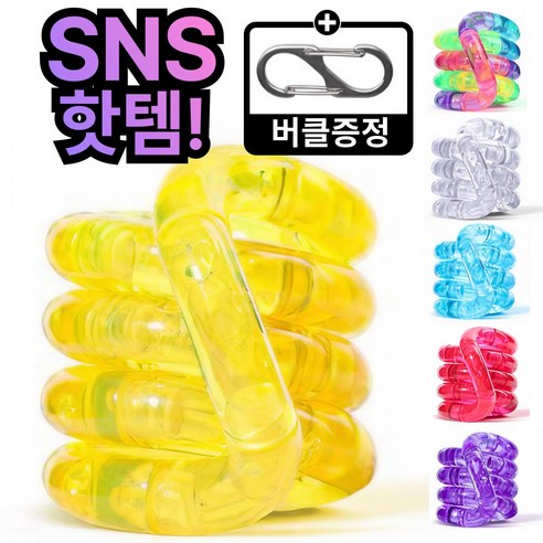 빈시엔 꼼지락 탱글 피젯 토이 키덜트 집중력 향상 스트레스 해소 손 장난감, 1개, 올리브 옐로우