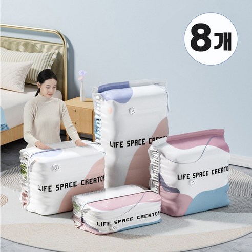 초대용량 고밀도 진공 압축팩 패딩 겨울옷 코트 이불 의류 진공팩 8P, 1세트, 8매입