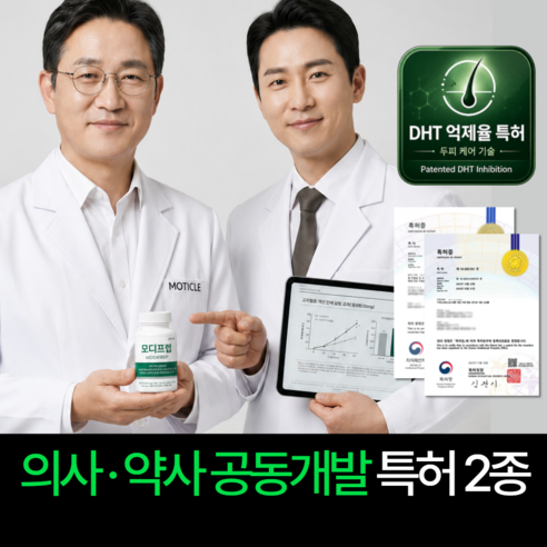 MODIFREP 맥주효모 프리미엄 비오틴 10000 의사약사 공동개발 특허 영양제, 1박스, 30정