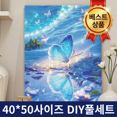 모노리우 집중력 향상 DIY 캔버스형 보석십자수, 1개, 행복의 푸른나비