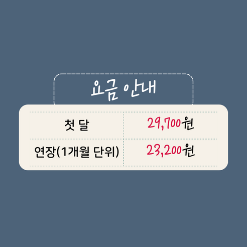 [데이타팡] SKT 휴대용 포켓 와이파이 에그 30일 60GB 개봉기 | 실사용 후기 - 상품 이미지 2
