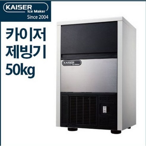카이저 제빙기 NK-53 공냉식 50kg 이미지
