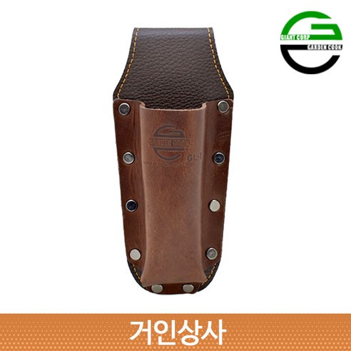 가든쿡 가죽 1구 전지가위집 GL-1 / 전정 가위집 원예 디자인 공구 수납 과수 국산, 1개