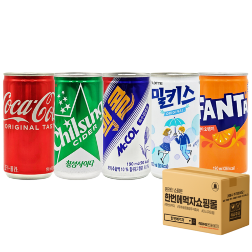 [한번에먹자쇼핑몰]미니캔 탄산음료 혼합 세트 코카콜라+칠성사이다+맥콜+사랑해요 밀키스+환타 오렌지 작은캔