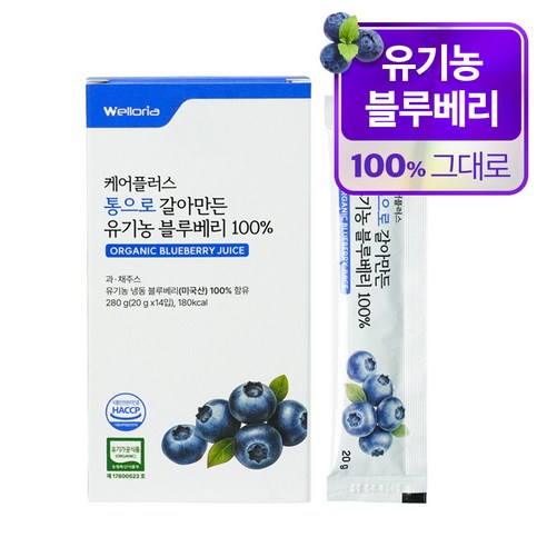 웰로리아 케어플러스 통으로 갈아만든 유기농 블루베리 100%, 56개, 20g