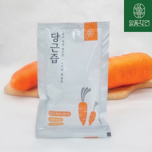 일품자연 착즙 NFC 당근즙 100ML 냉장보관 실사용 후기 | 효과 있을까? 썸네일