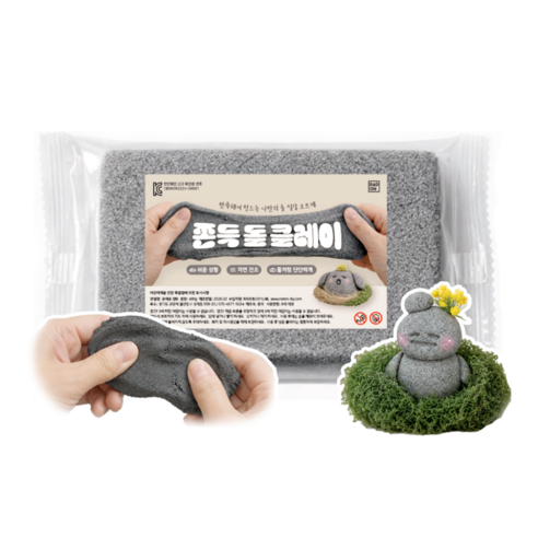 쫀득돌 클레이 단품 돌점토 락클레이 반려돌 워리스톤 만들기 재료, 1개, 400g, 회색