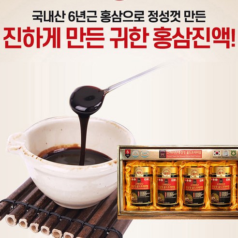 홍삼정 골드 프리미엄 고려 6년근 240g, 4개 맛있게 먹은 솔직 후기 - 상품 이미지 3