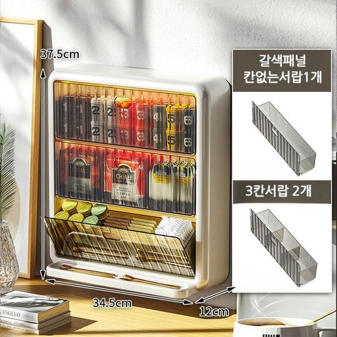 도다인몰 무타공 벽부착 캡슐 커피 보관함 티백 수납함, 화이트갈색창3단, 1개