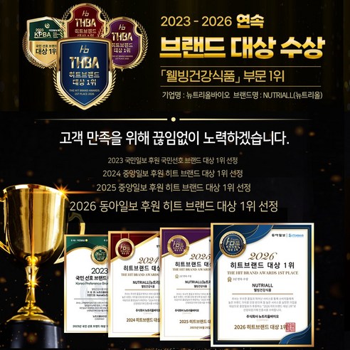 베르베린 600 부스터 식약청 HACCP 인증 4개월분 120정, 1개 이미지 2