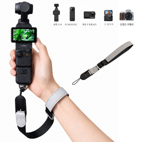 FIOX DJI 포켓3/4 전용 카메라 손목 스트랩 퀵릴리즈 1/4인치 호환 고프로 액션캠 미러리스 DSLR 분실방지 손목끈, 1개, 검은색
