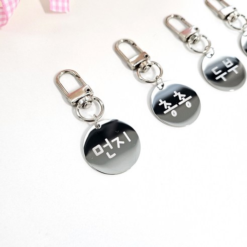 우리 아이를 잃어버릴까 봐 늘 불안하신가요