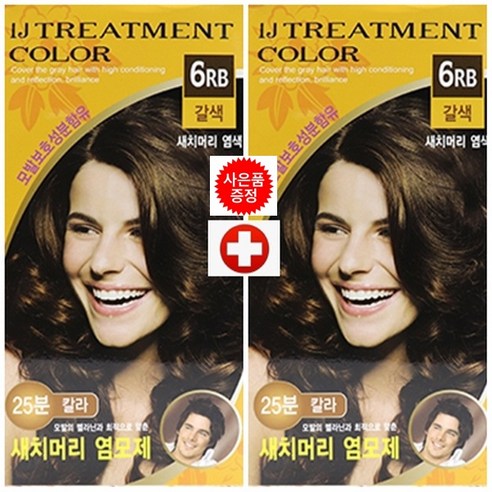 일진 아이제이 트리트먼트 칼라 크림타입 6RB 갈색 2개, 갈색, 2개 - 일반염색제(새치) | 쿠팡
