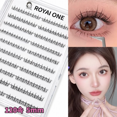 돌아라 대용량 언더 속눈썹 120속 자연스러운 노글루 언더속눈썹 5mm, 1개, 블랙