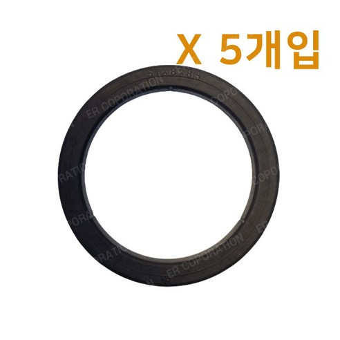 씨메 가스켓 정품 5개입 CIME 커피머신 고무링, 5개, 8.5mm 가스켓