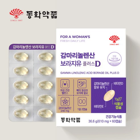 동화약품 감마리놀렌산 보라지유 플러스 D, 1개, 60캡슐