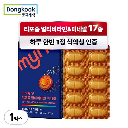 동국제약 마이핏 리포좀 멀티비타민 & 미네랄 17종 영양제 식약청인증, 33g, 1개