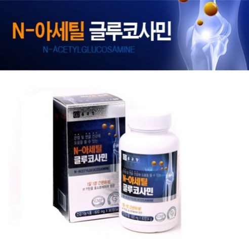 종근당 엔 아세틸 글루코사민