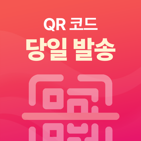 베트남 eSIM 5G속도 완전 무제한 당일발송 통화 문자 하노이 나트랑 푸꾸옥 여행 이심 이미지 2