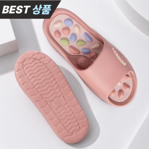 Afterstep 다이어트 여성 지압슬리퍼 족저근막염 사무실슬리퍼 붓기제거 거실실내슬리퍼