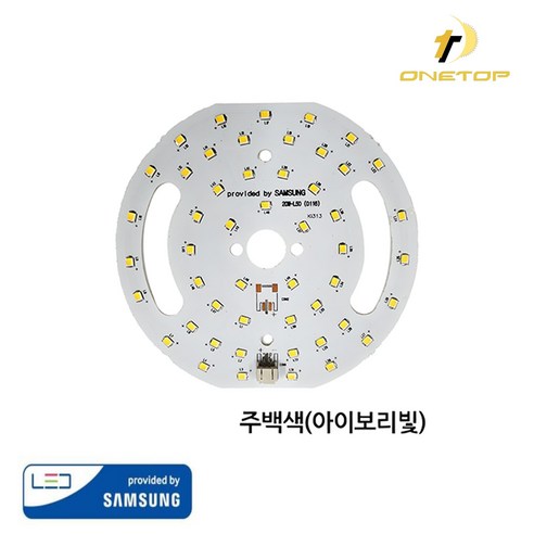 원탑 LED 원형 기판 20W 삼성칩 PCB 센서등 직부등 매입등 욕실 등 기구 교체 수리 용 리폼 모듈, 주백색, 1개 ...