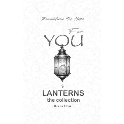 (영문도서)Tree Stones For You: Lantern 5 Paperback, Ink Gladiators Press, English, 9789349117945