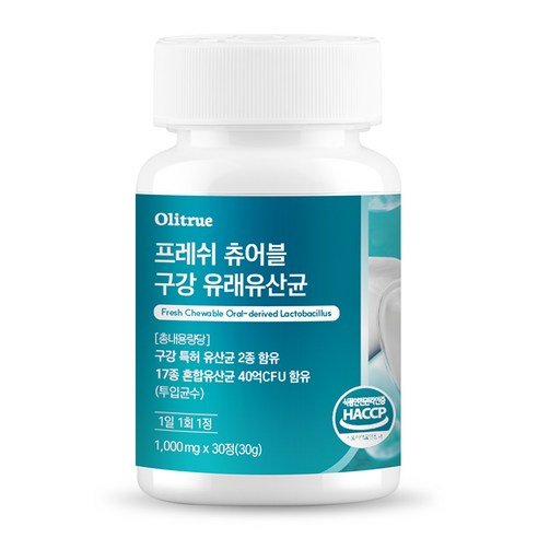 올리트루 프레시 츄어블 구강 유래유산균 HACCP인증, 1개, 30정