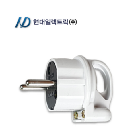 LED앤샵 현대플러그 ㄱ자형플러그 -자형 일자형플러그 전기플러그교체 전기플러그 접지플러그 콘센트플러그 220v플러그 220v플러그접지 접지플러그 무접지플러그
