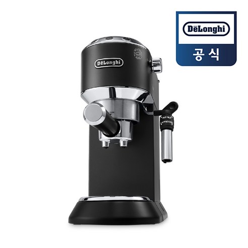 드롱기 뉴데디카 EC685